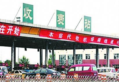 �ҹ����µ���·�շѱ�׼