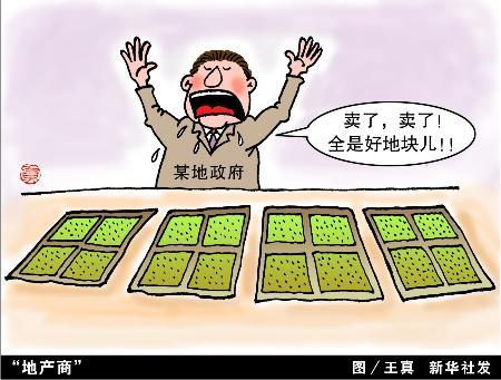 ����������8����ƶ���Υ����"ʮ����"������