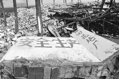 ������ӻ��ڳ��ڰ��ಿ���´�ͣ��֪ͨ������ը