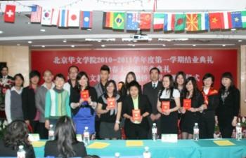 ��������ѧԺ�����ר��ѧ�ӽ�ҵ������Ƚ�ѧ��