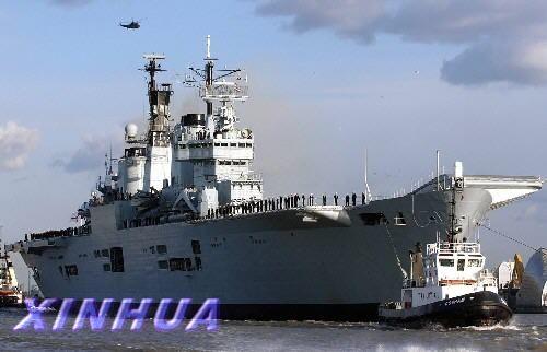 英国海军皇家方舟号航母退役 曾参与伊拉克战