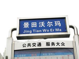 ���й�Ӣ���������⿴����