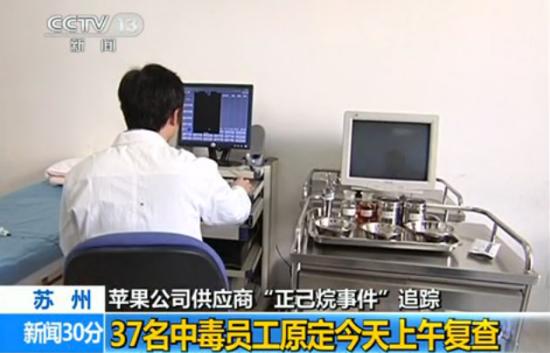 ƻ��"�ж�"�¼�׷��:Ա���ܾ�����ϣ����ؼ��