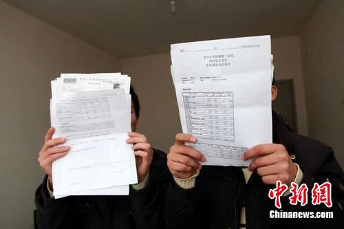 ƻ��"�ж�"�¼�׷��:Ա���ܾ�����ϣ����ؼ��