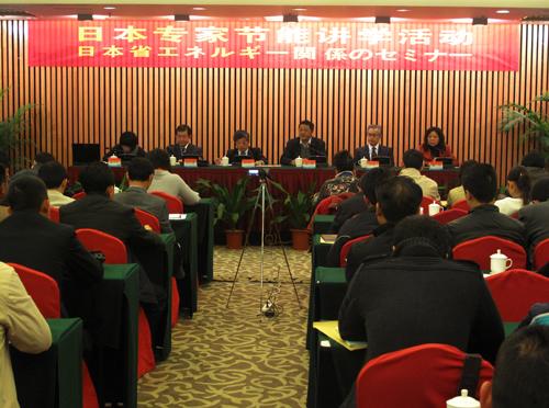 �ձ�ר�������Ͻ�ѧ�ƶ�ʵʩ���ܼ�������