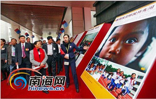 �˴�����ιۡ�ʮһ�塱�ɾ�չ�޺��Ϸ�չ����