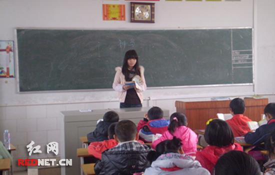 泸溪首批农村小学教师公费定向培养生正式顶岗