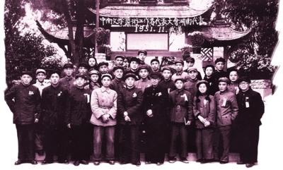 60年前湖南参加中南文代会的代表