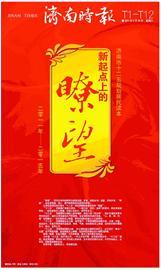 �����Ƴ��ؿ���������ϵĲt����