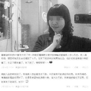 Ůҽ�����Ϸ�΢�����β��˵��°�����