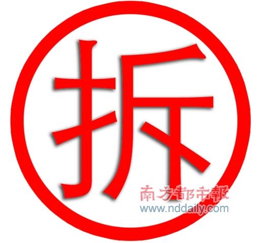 李廷贵:城管不只抓走鬼、拆违建_新闻中心_新浪网