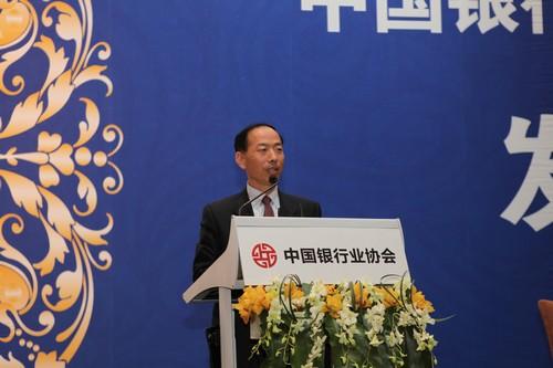 王华庆:银行业是现代服务业的重要组成部分