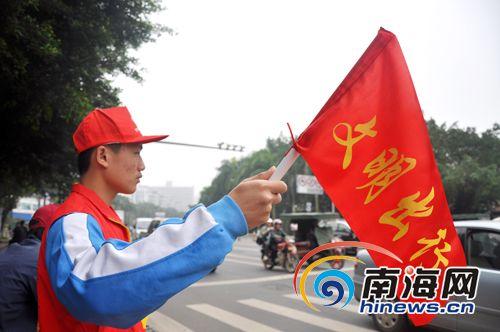 30名志愿者海口开展文明交通活动 提供交通指