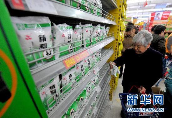 �����ܹ�˾������ʳ���������������