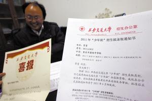 �ҴӲ���Ϊ����ʲô��ֻͯ�������˺õ�ѧϰϰ��