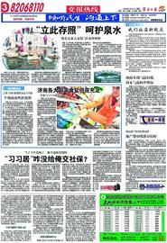 �����ձ��������߰��������ʽ��������