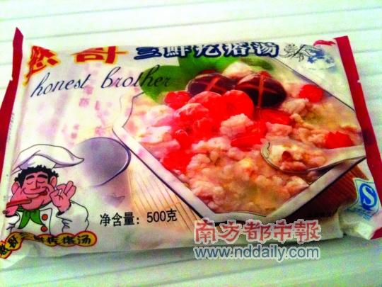 ���䶳����˳�������