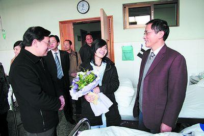 ���ѳ�������������ѧ����