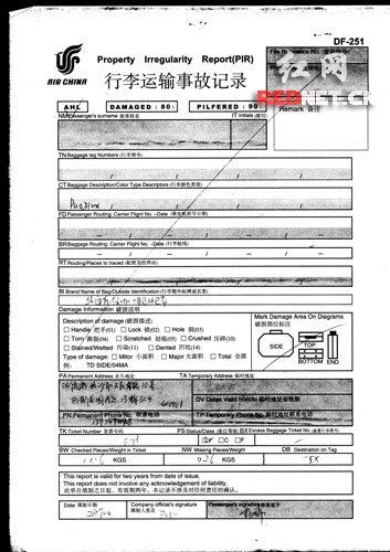 2����Ԫ���ﱻ������30��Ԫ�˿������߹���