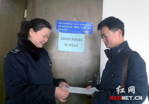 ܽ�ع�˰�齨����ʦ�š�Ϊ��˰����ѵһ����