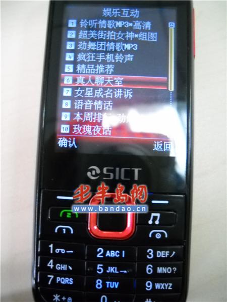 ����ͨ�󶨡���ɫ���շ���������¶�ǻ��շ�