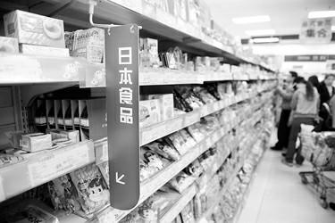 �ձ��仪ʳƷ�����ܷ����Լ��