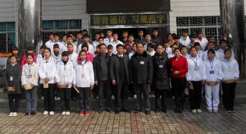 贵州黄平县240名贫困生获大马星洲日报爱心资