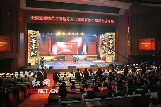 �׷���硰�׷桱�೤ɳ������29�����й����ˡ�