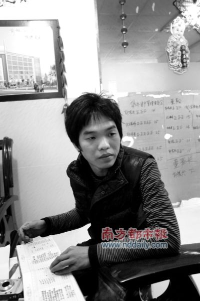 举报村长反被指贪污90万