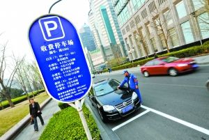北京停车新政一周:正规停车场车辆锐减 包月更