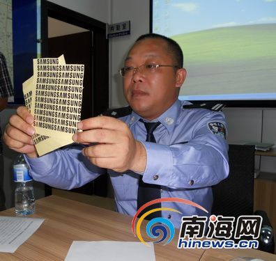 <em>姐妹</em>花竟是贩假商 海口查获26台假冒液晶<em>电视</em>