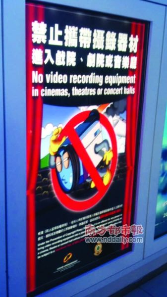 香港电影分级制能更好保护观影人群?