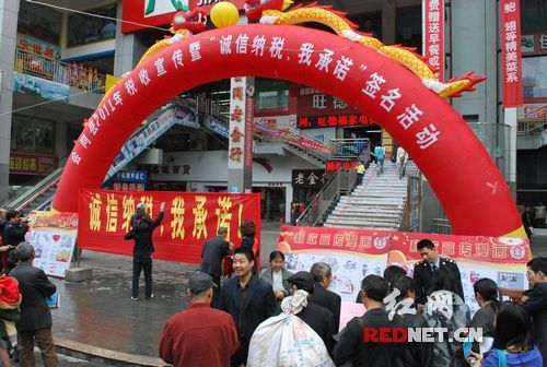 会同县举办诚信纳税 我承诺签名活动