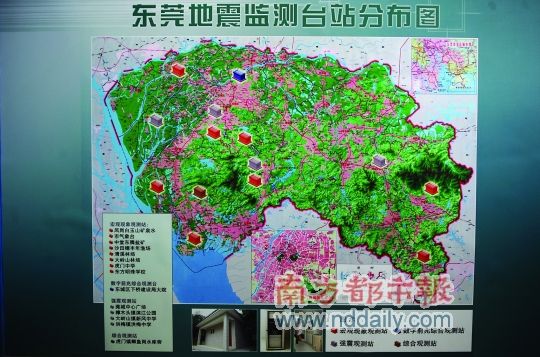 东莞拟划地震险情市民逃生路线