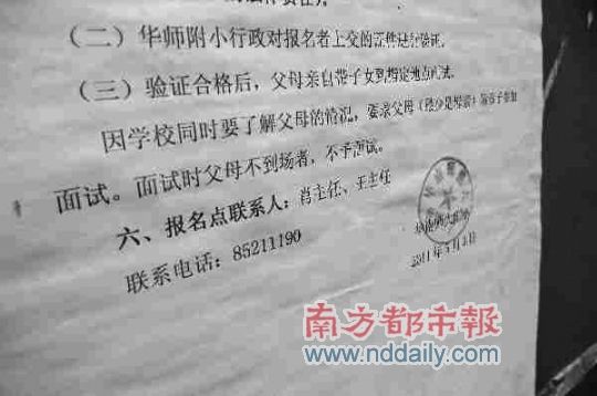 ��ʦ��С������С��Ҫ���Լҳ�