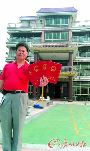 �㶫��ЭίԱ������ָΥ���ǹܻ�Ӧ�ƾٱ���ʵ