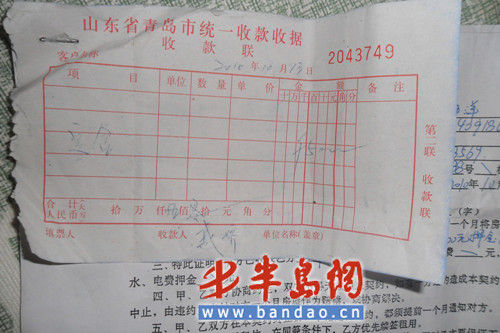 小伙租房遭遇无赖二房东 不退押金拒露面