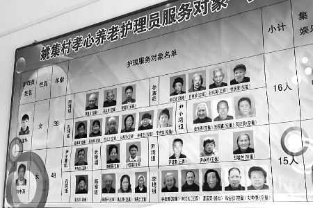 荆门家政服务