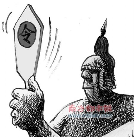 [讨论]领导命令有问题 执行不执行?