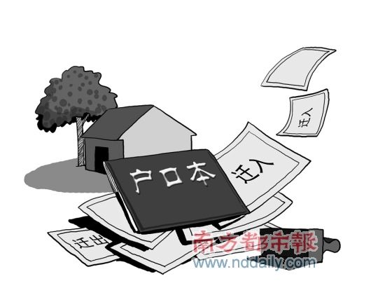 �����廧��������Ů�仧�����˲����ı�ָ����ȱλ