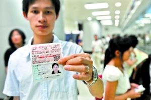 广深"和谐号"车票实名制首日二代身份证购票更快