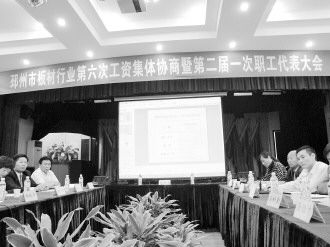 邳州板材行业有效推进工资集体协商律师建议修