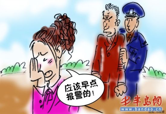 16岁<em>女孩</em>打赌输了请人吃饭 遭电视台司机<em>强奸</em>