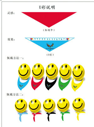 ־Ը��U�ʡ���Ʒ�����¯