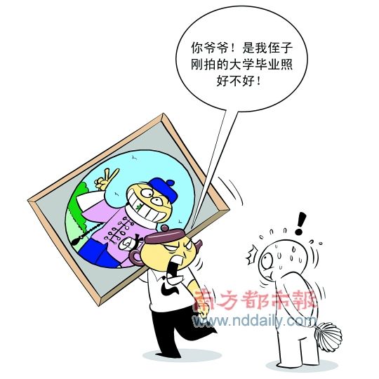 ���š��衱