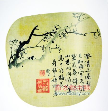 �������ɢ���˼亲ī��