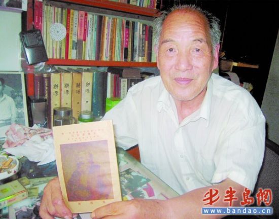 广饶县刘集村党员火海里抢出《共产党宣言》