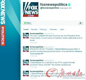 FOX΢���˺ű����ڿͻѱ��°�������