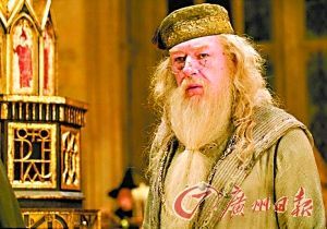 英国招聘驻山洞魔法师 必须留长胡子