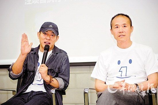 壹基金将重点培养公益人才